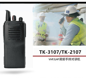 <span class=keywords><strong>TK</strong></span> 3107 el 2 yönlü WALKIE TALKIE 16 kanal 450MHZ - 470MHz <span class=keywords><strong>TK</strong></span>-3107 radyo DE iletişim