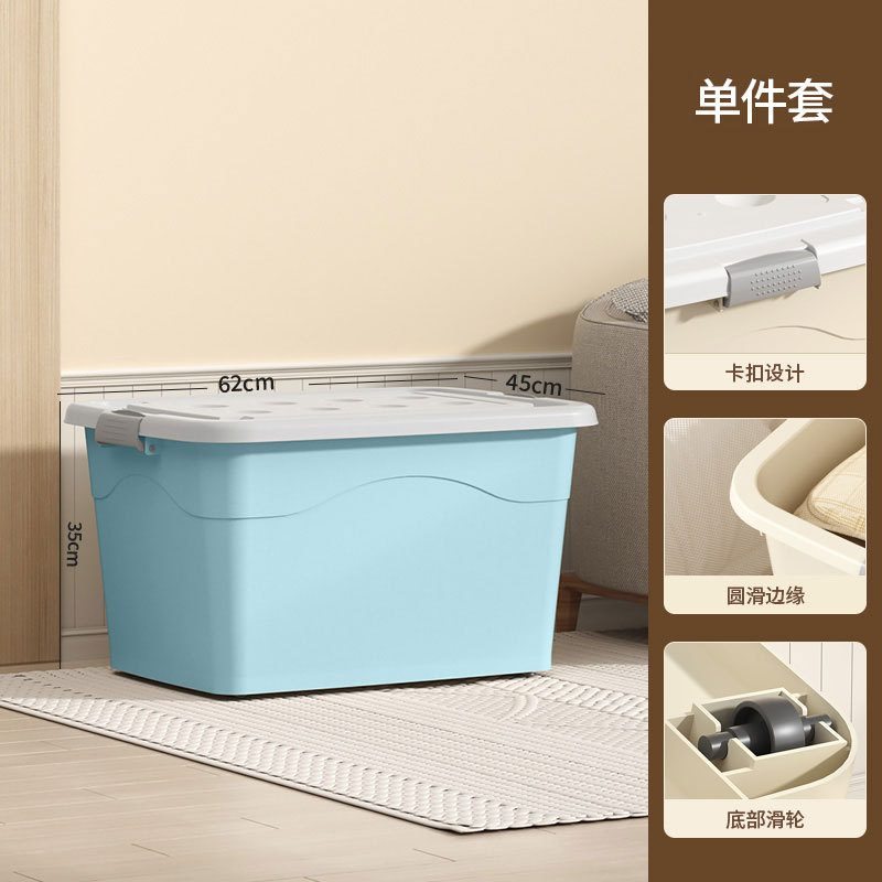 สีน้ำเงิน 62*45*35ซม. (200 สี่ล้อ)