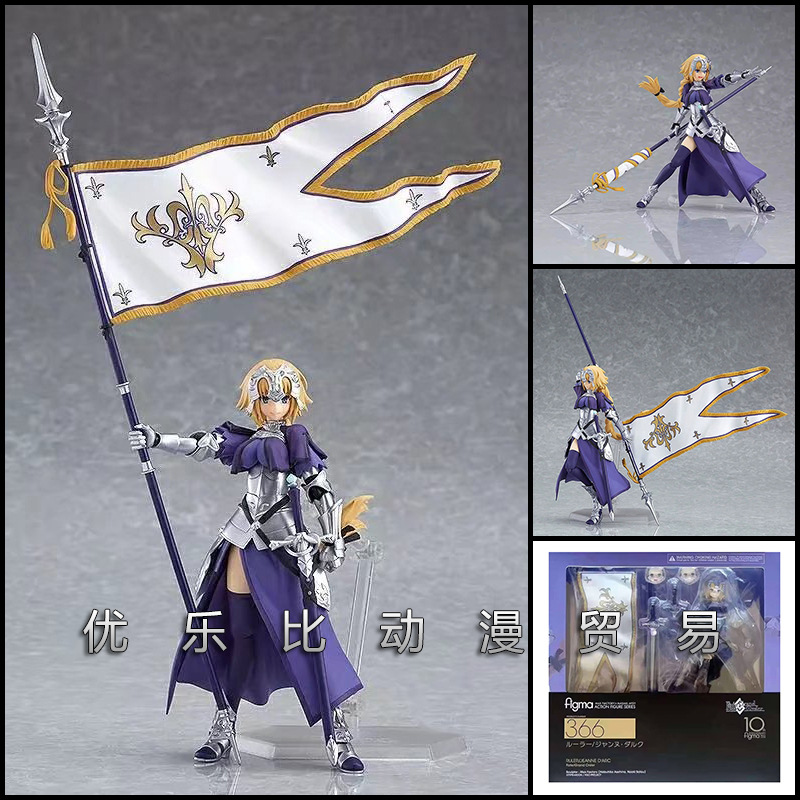 366 # Jeanne d'Arc Blanche