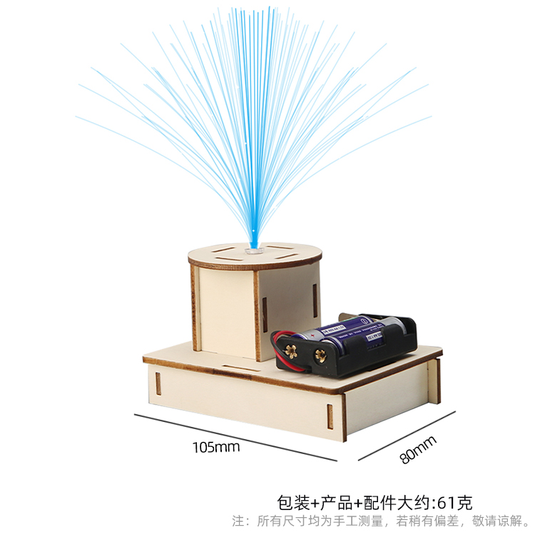 T-M98,Colorful fiber optic light
