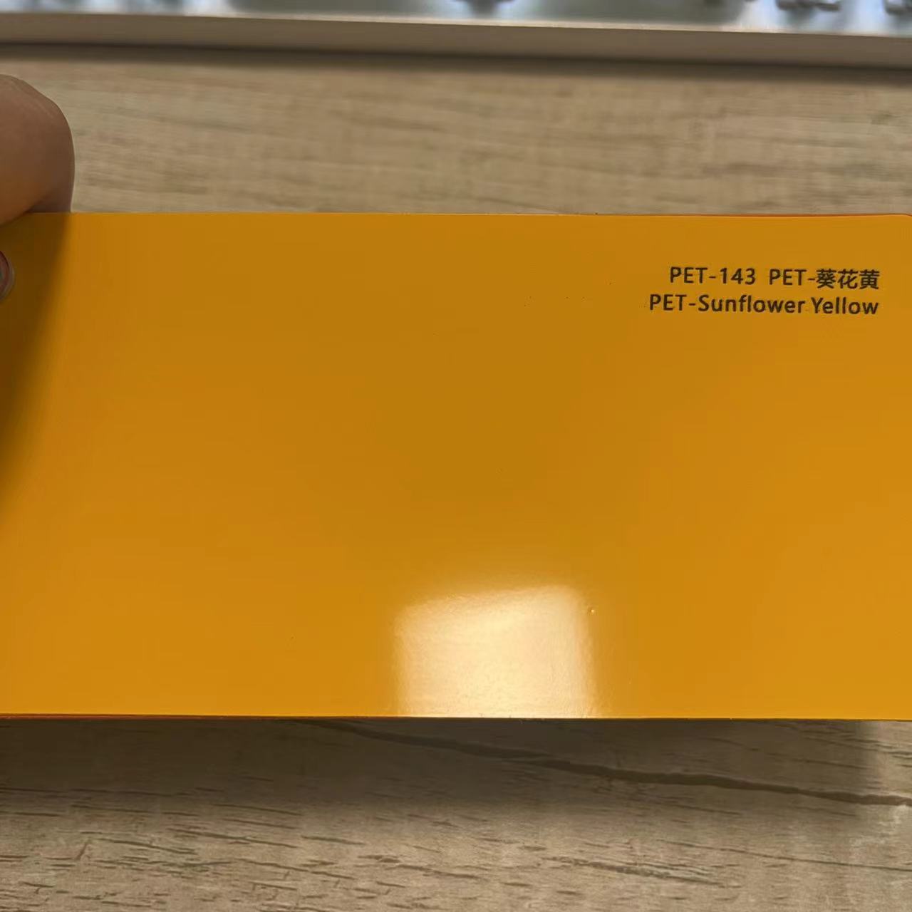 Glossy Yellow