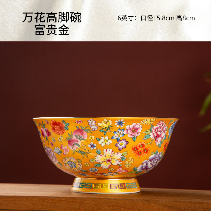 Cuenco floral dorado de lujo, 15 cm, pieza individual.