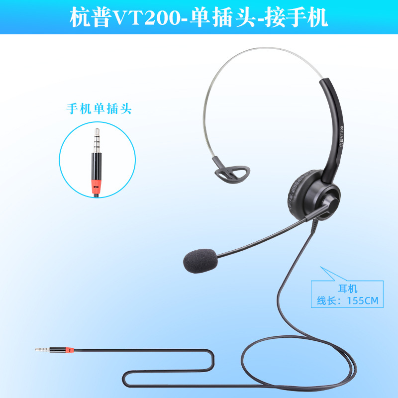 Noir-3.5mm 1 prise-pas de réglage muet-téléphone mobile