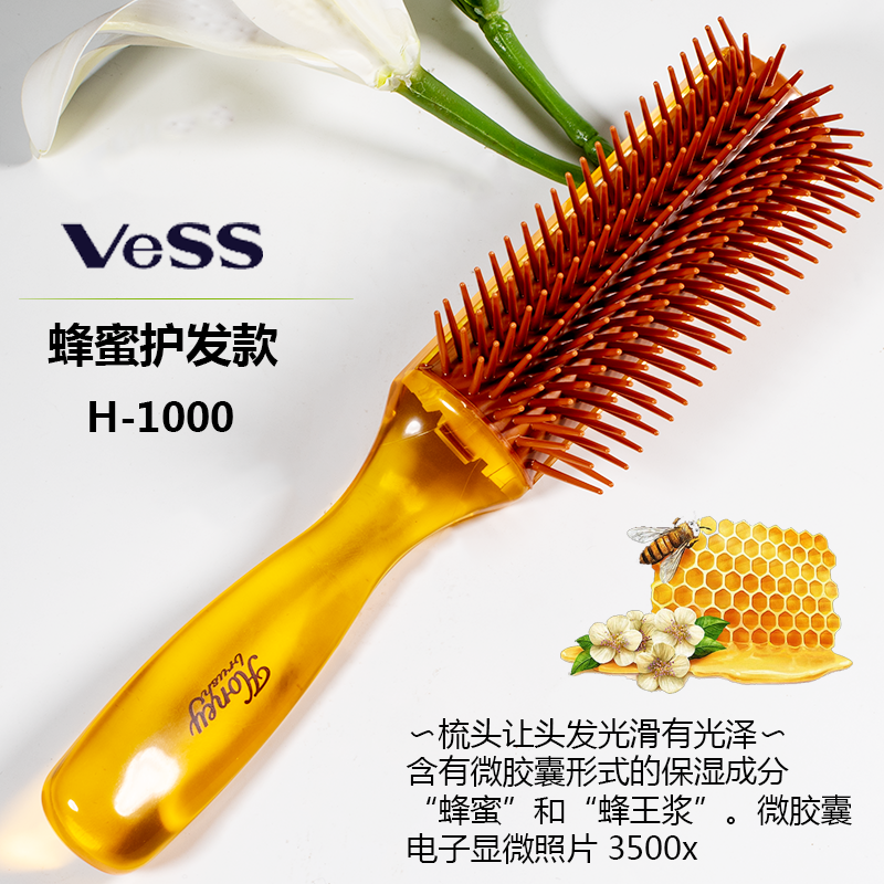VESS Classic Model H-1000