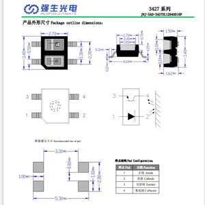 RGB LEDダイオード温度センサー付き3427エレクトロニクスレーザー距離モジュール - Product Image 3