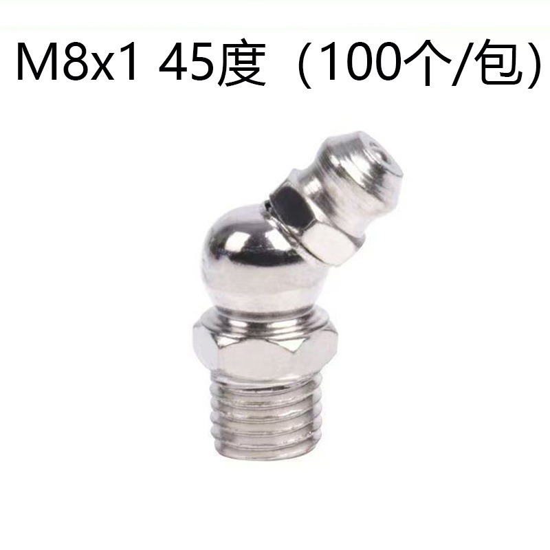 นิกเกิลชุบ M8X1 45 องศา