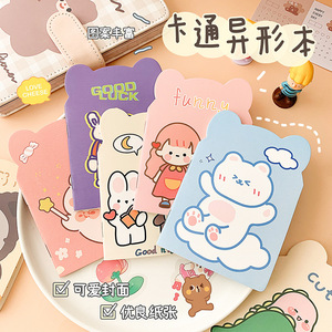 可爱卡通异形笔记本ins风格女孩心便携口袋笔记本高看记事本学习用 - Product Image 4