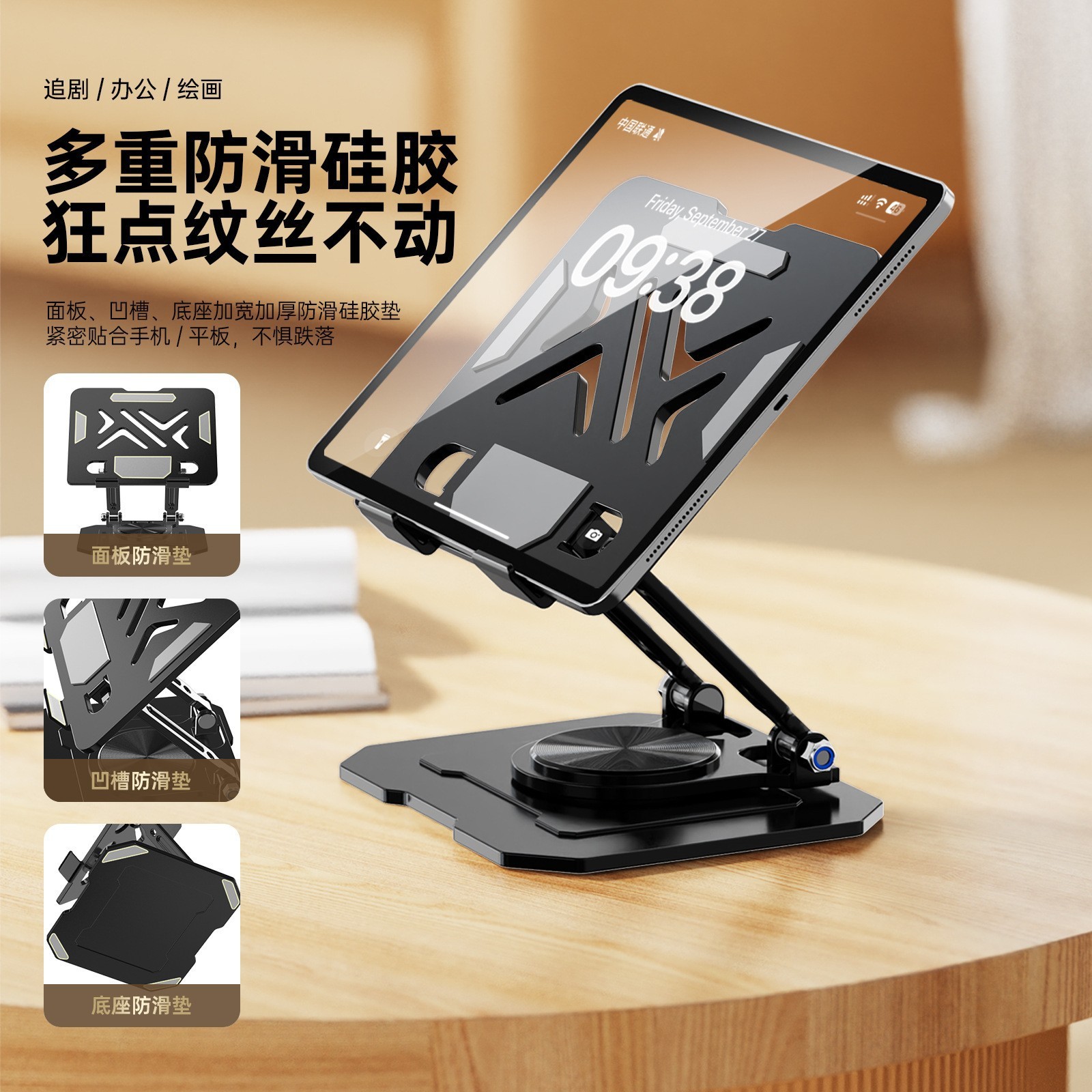 Tablette SG-16 noire