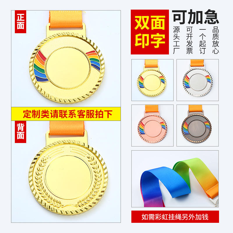 Hollow Multicolored Type Medal