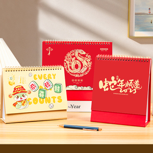 2025 người bán hàng tốt nhất trang trí văn phòng bàn lịch với dán tùy chỉnh sinh thái thân thiện sáng tạo đời lịch - Product Image 3