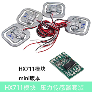 HX711 Dual-Channel Weighing <strong>Sensor</strong> Module AD <strong>Weight</strong> Pressure <strong>Sensor</strong> Mini Standard Dedicated 24-bit Precision Module