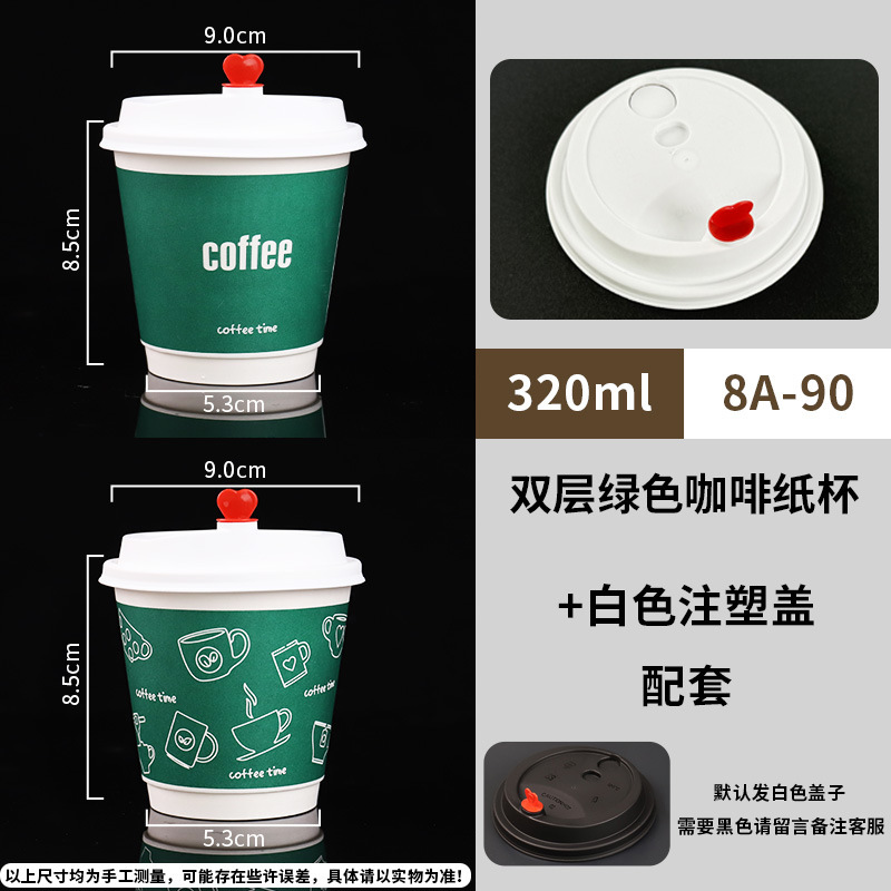 300ml, doble capa, blanco, tapa con corazón rojo - 100 unidades
