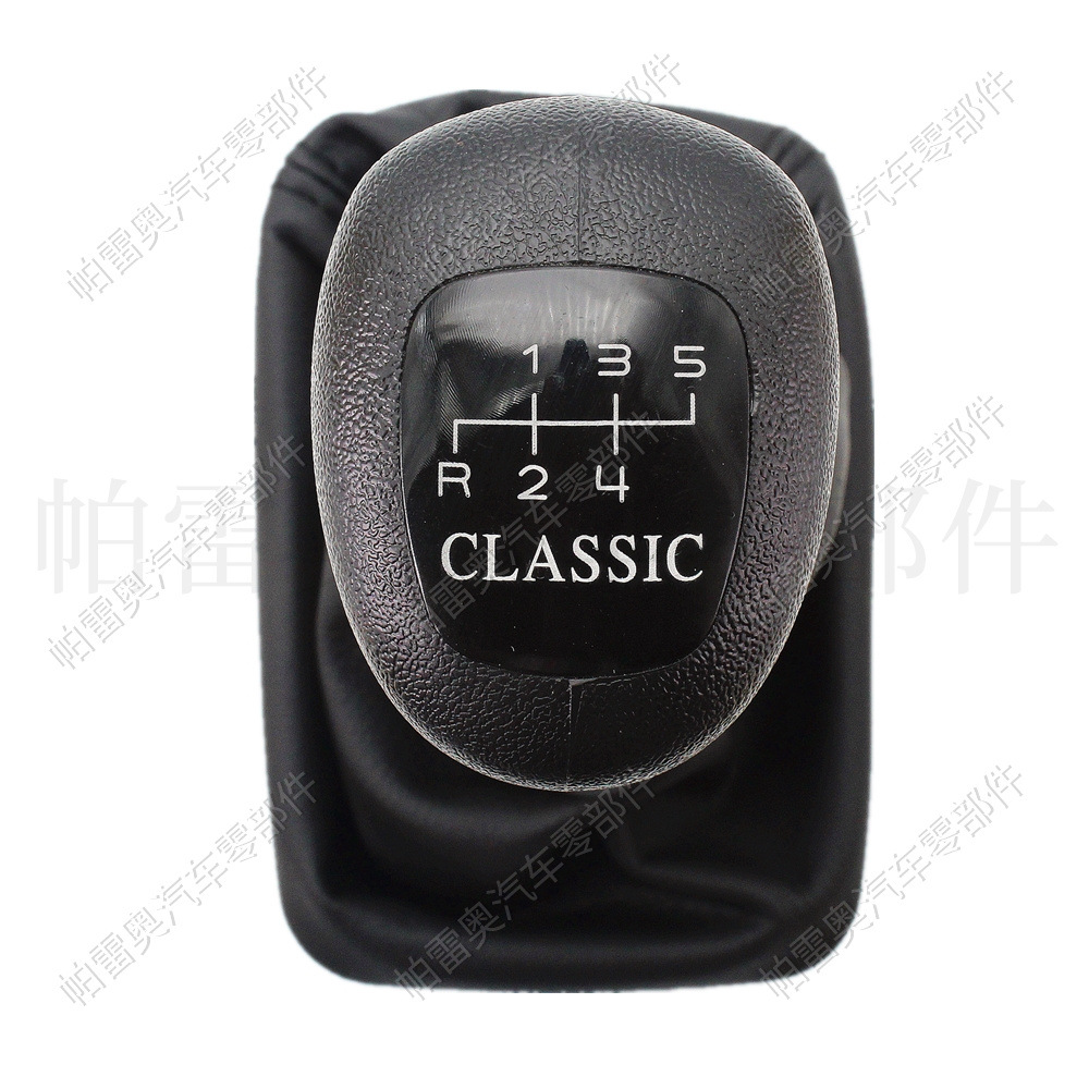 5 เกียร์