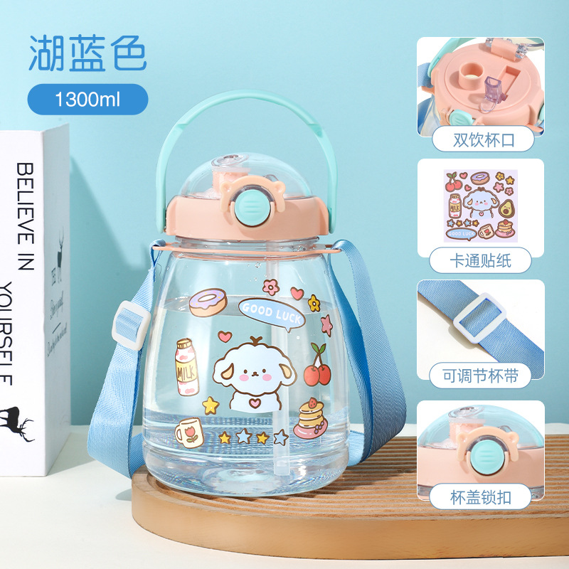 Locking buckle large cup blue 1300ML sticker strap