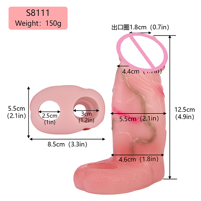 SXXY-8111