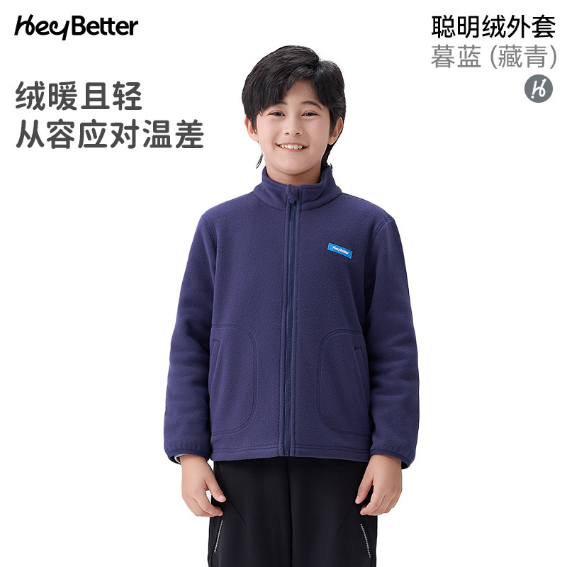 Chaqueta con cremallera de forro polar plano T2CWT10 - Azul Crepúsculo/Azul Marino