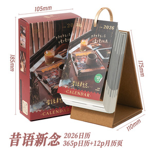 2024 <span class=keywords><strong>2025</strong></span> Lịch In Ấn Dịch Vụ Tùy Chỉnh 365 Ngày Hàng Ngày Motivational Inspirational Bàn Lịch Cho Văn Phòng - Product Image 4