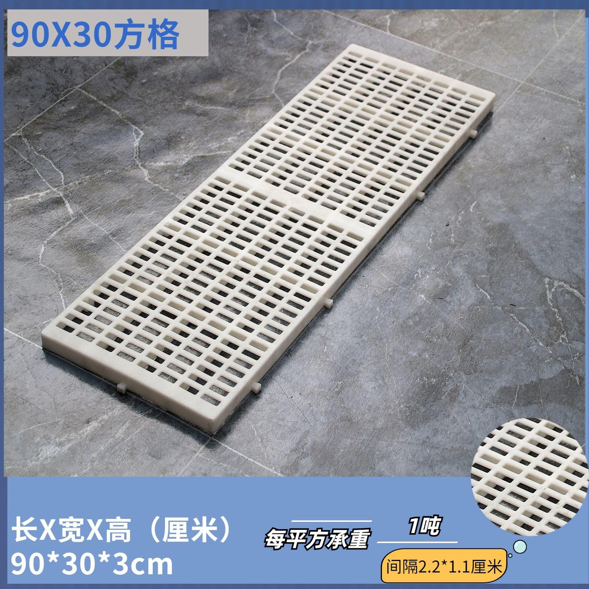Thickened grid: 900*300*30mm