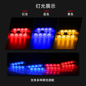 แถบไฟ LED กระพริบเตือนไฟกระพริบฉุกเฉิน - Product Image 3