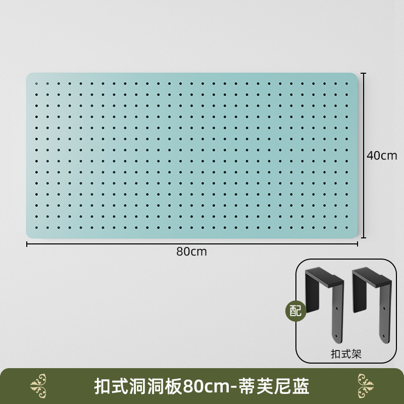 Tiffany Blue 80-40 Buckle Pegboard