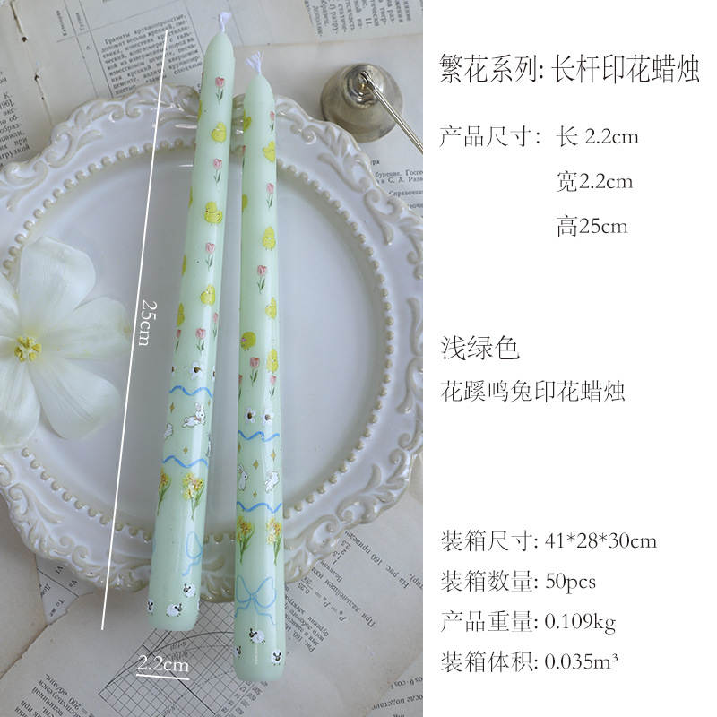 Lapin à motifs floraux vert clair