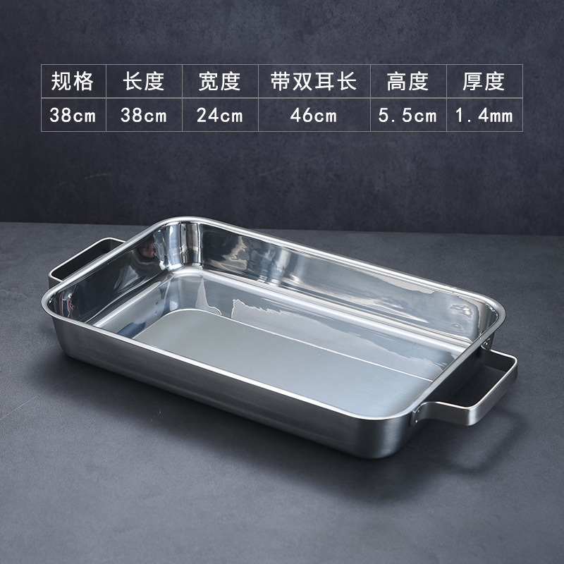38cm Extra Thick Grilled Fish Pan (Silver)