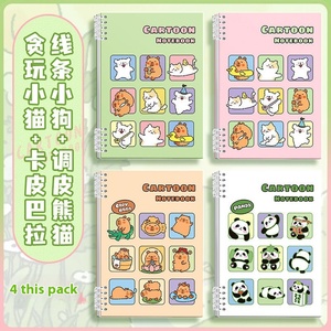 B5 Simple Learning Postgraduate Entrance Exam Notebook Abnehmbare Loseblatt-Spule Cartoon Panda Gedruckt Hoher Farbwert A3 Größe - Product Image 2