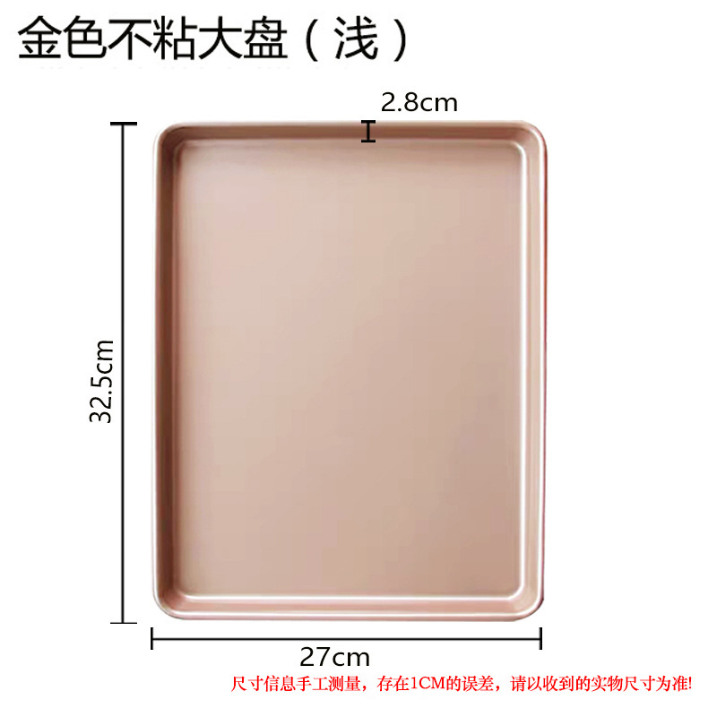 32,5*27cm