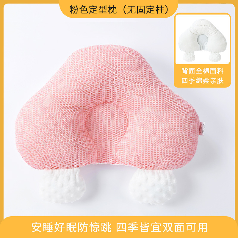 Cloud pink