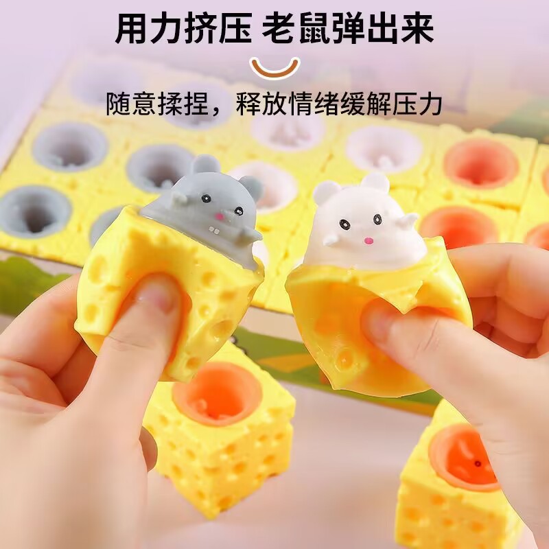 Cheese mouse-413333cm inch