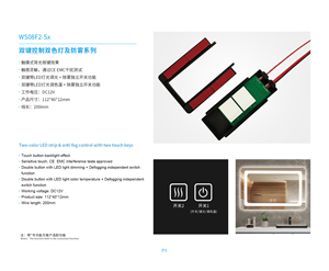 Dimmer cambia temperatura colore CCT interruttore sensore tattile per specchio LED WS08F2 - Product Image 3