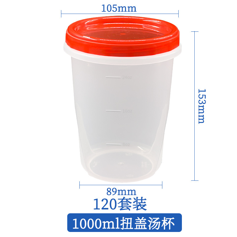 1 000 tasses à soupe à couvercle torsadé avec couvercles rouges translucides (ensemble de 120 pièces)