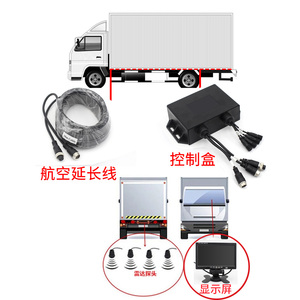 Pantalla LCD que incluye Sensor de ayuda de aparcamiento inalámbrico, grabación de 4 vías, cámara de camión - Product Image 3
