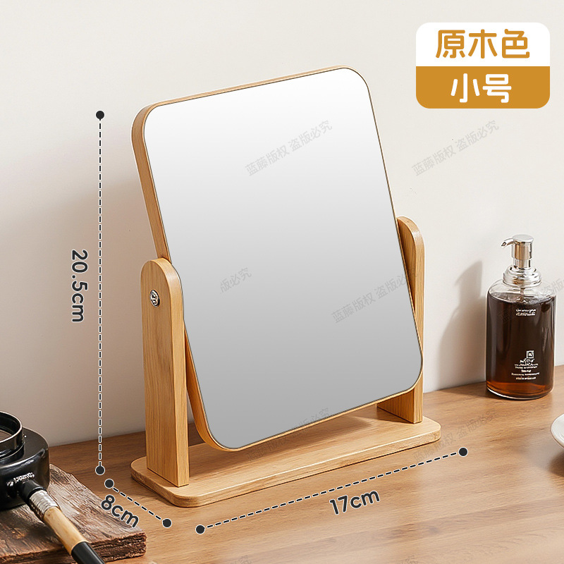 Small makeup mirror, 17cm