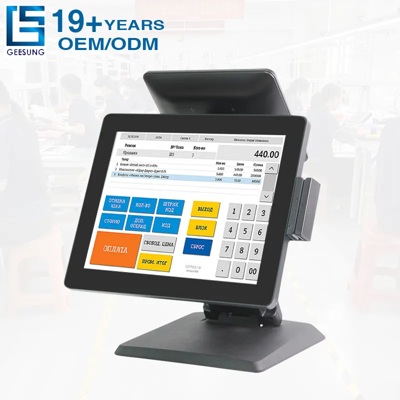 Pos Epos-System/Pos-Maschine/Registrier kasse Windows 10 komplette Pos-Systeme für Restaurants