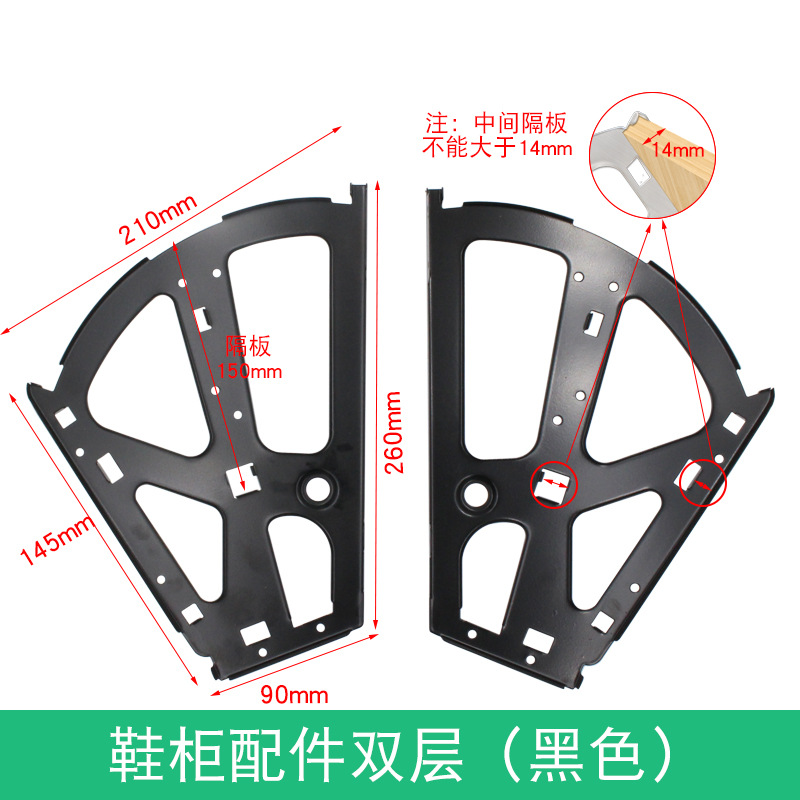 Accesorios para zapatero de doble capa (negro)