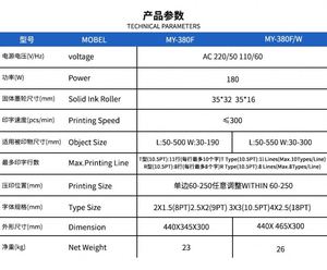 安都克自动排纸机纸张计数机计数和填充机 - Product Image 6