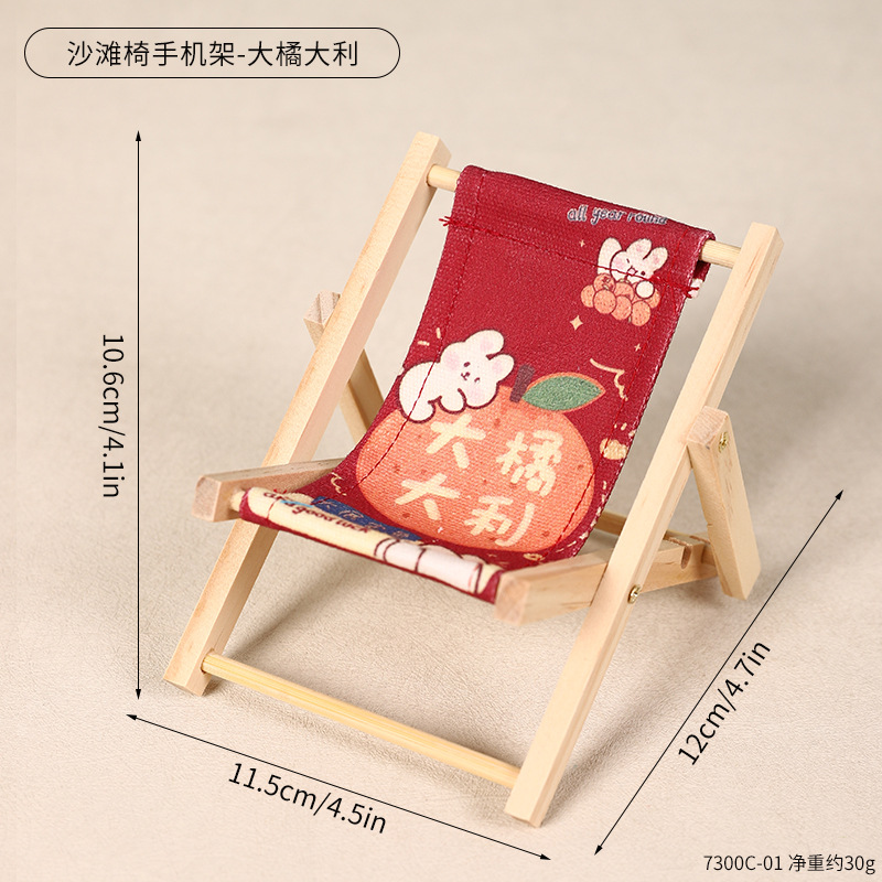 Section c-big orange italie
