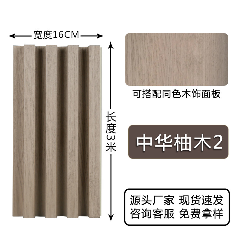 Chinese teak-2m16cm24cm-12 postage