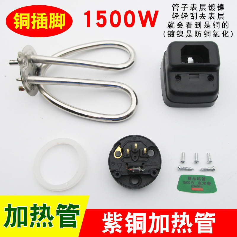 Tubo de cobre de 1500W con pines de cobre.