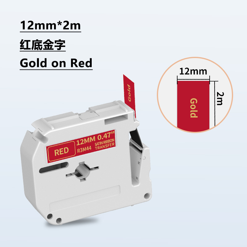 Red background with gold lettering - 12mm*2m