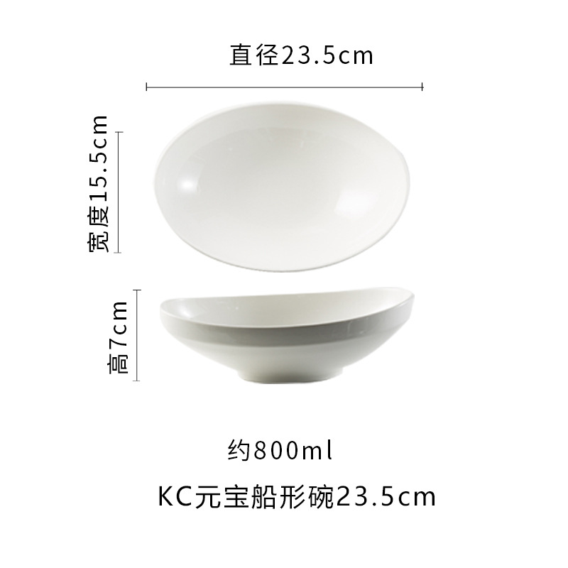 9 inch ingot boat-shaped bowl