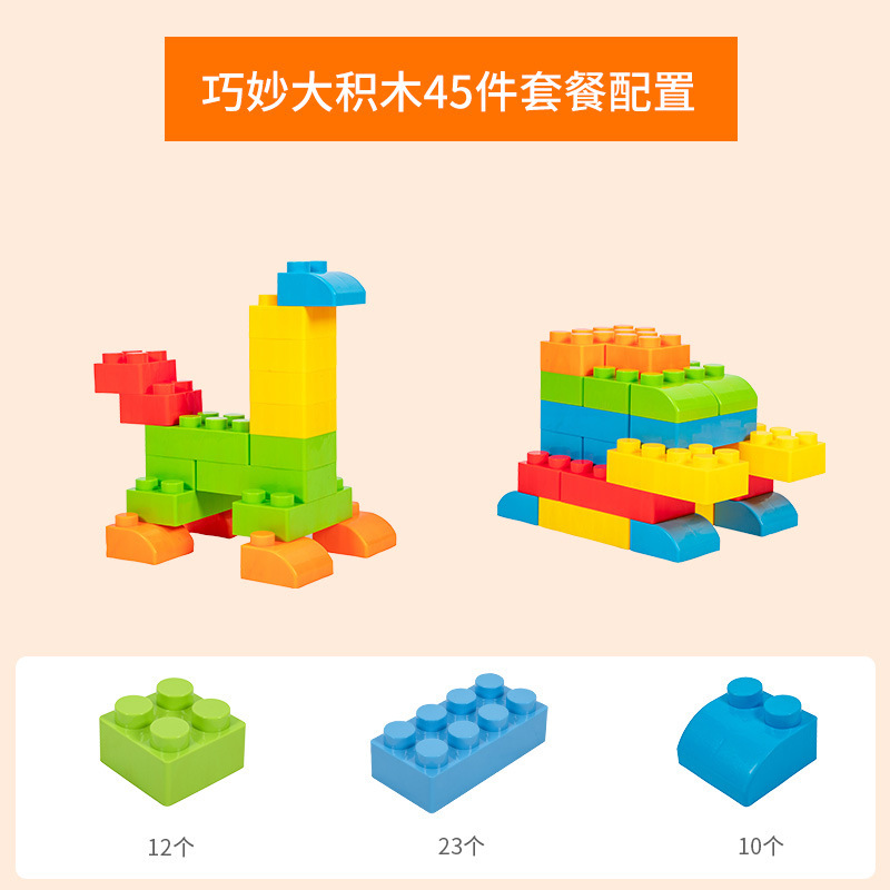 45 blocs de construction à grosses particules Qiaoqiao