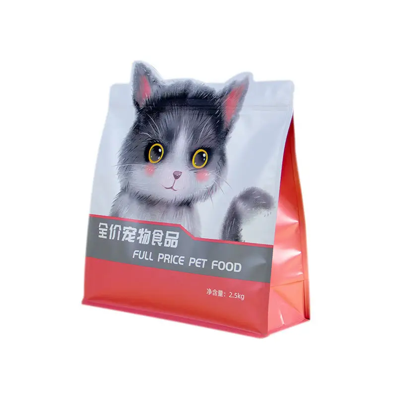 カスタムスタンドアップジップロックアルミニウムプラスチック猫犬ペットフードバッグ包装用