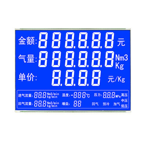Gas Dispenser with STN <strong>LCD</strong> <strong>Display</strong> Screen HTN <strong>Reverse</strong> Radar <strong>LCD</strong> <strong>Display</strong> Electric Meter with STN <strong>LCD</strong> <strong>Display</strong> Screen - Product Image 2