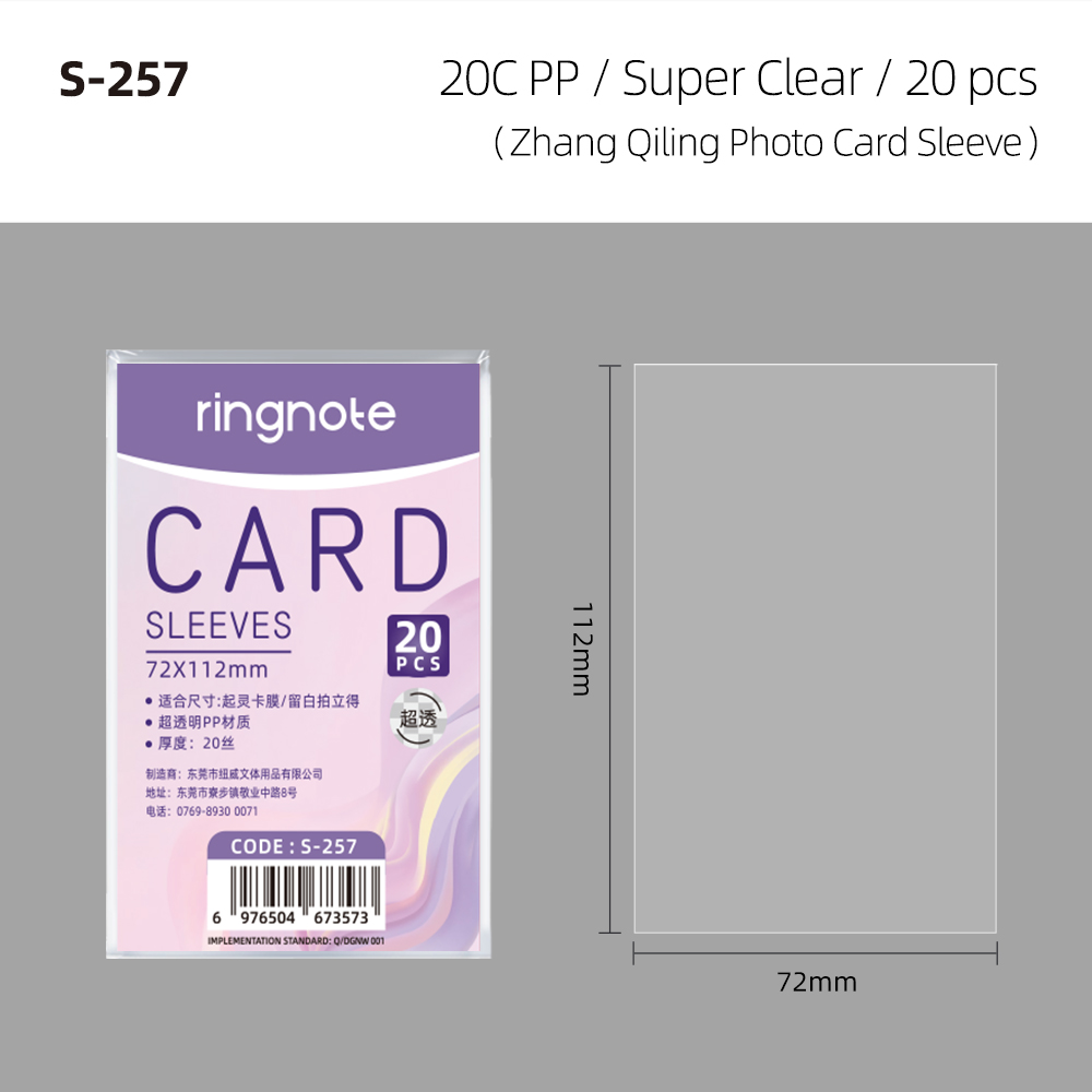 72*112mm - 20 pièces/paquet