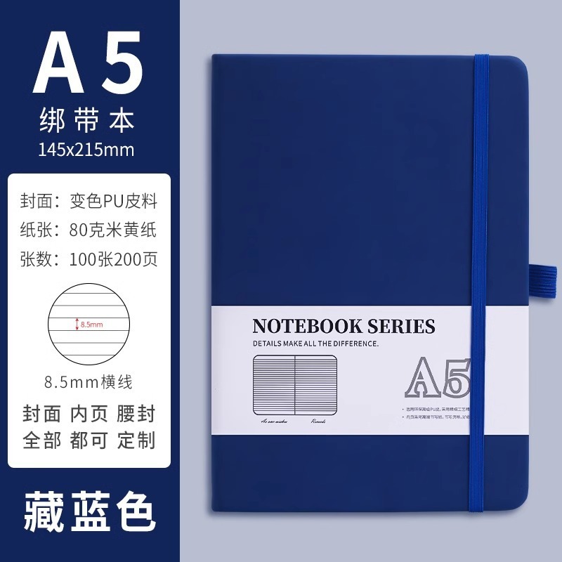 A5 strap book-navy blue-with pen insertion-page 200