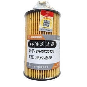 厂家价格云内发动机机油滤清器SH40X20136云内D19TCIE10电喷滤芯 - Product Image 1