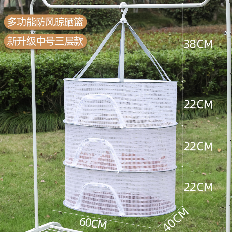 (Medium size, 3 layers, 40*60cm) - Multifunctional drying net