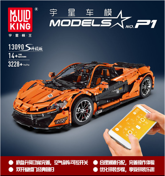 13090s p1